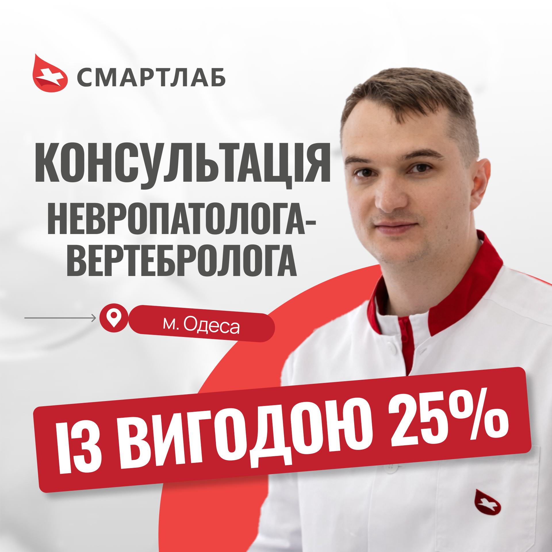 discont image